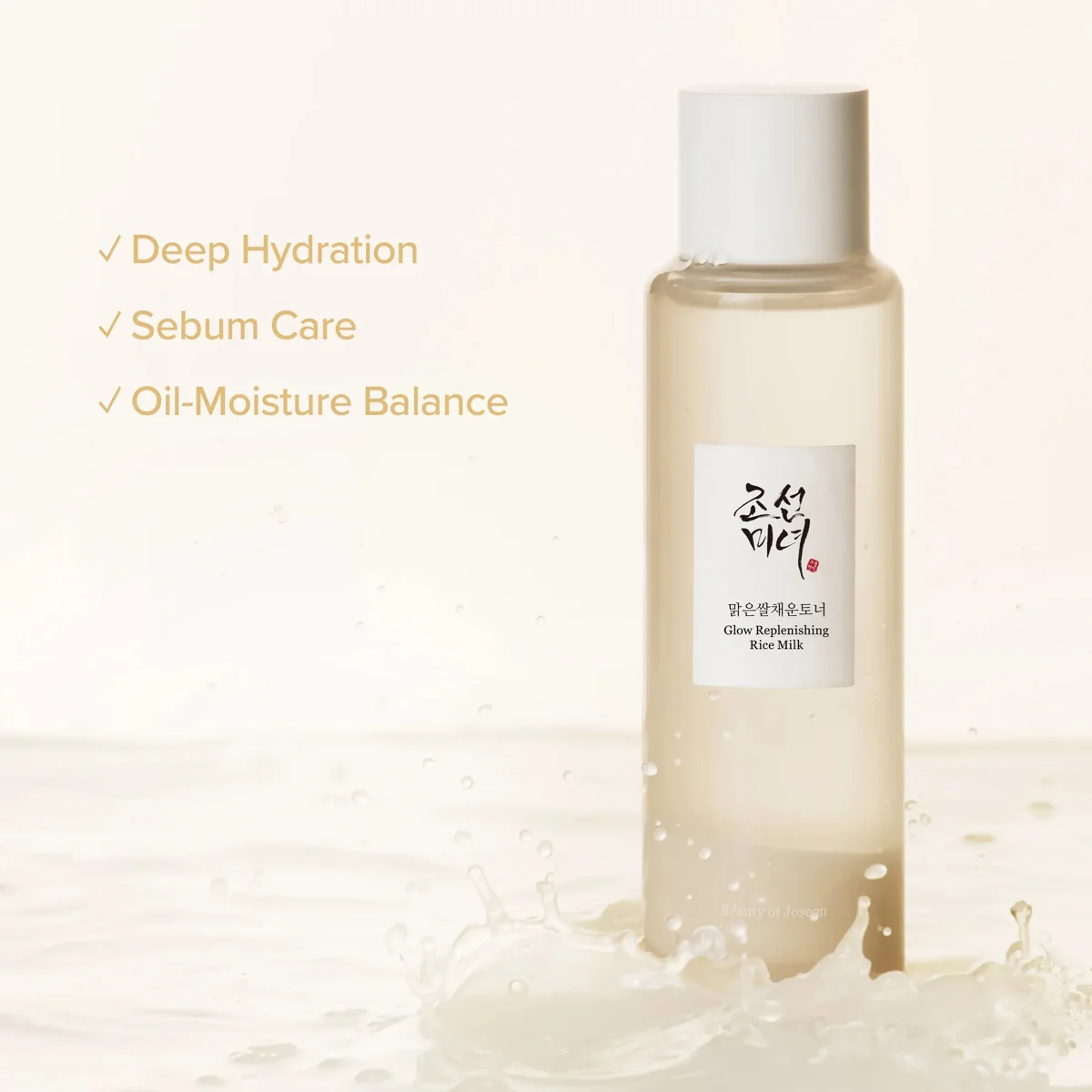 Beauty of Joseon Glow Replenishing Rice Milk 150 ml