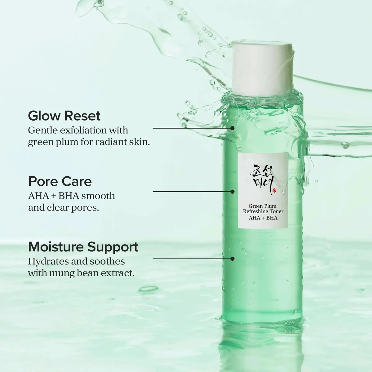 Beauty of Joseon Green Plum Refreshing Toner : AHA + BHA 150 ml