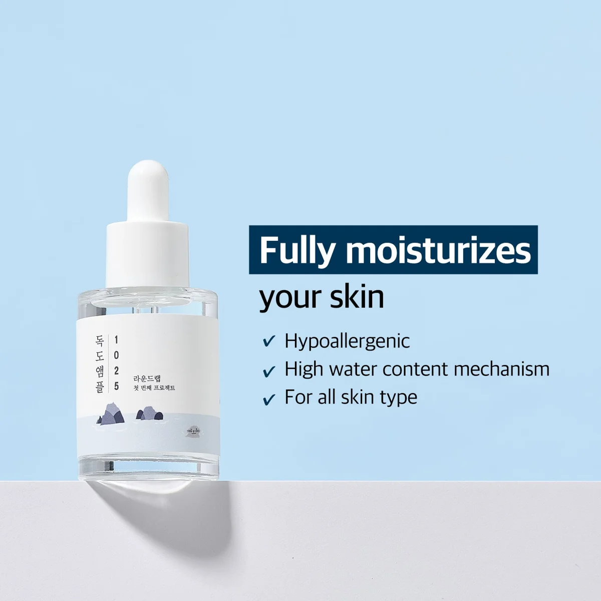 Round Lab 1025 Dokdo Ampoule 45 g