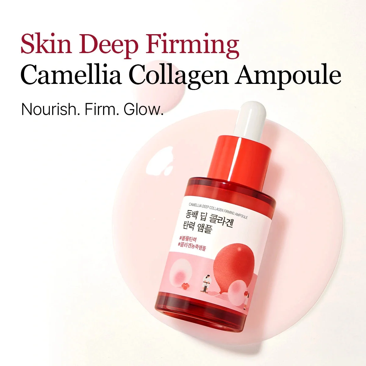 Round Lab Camellia Deep Collagen Firming Ampoule 30 ml