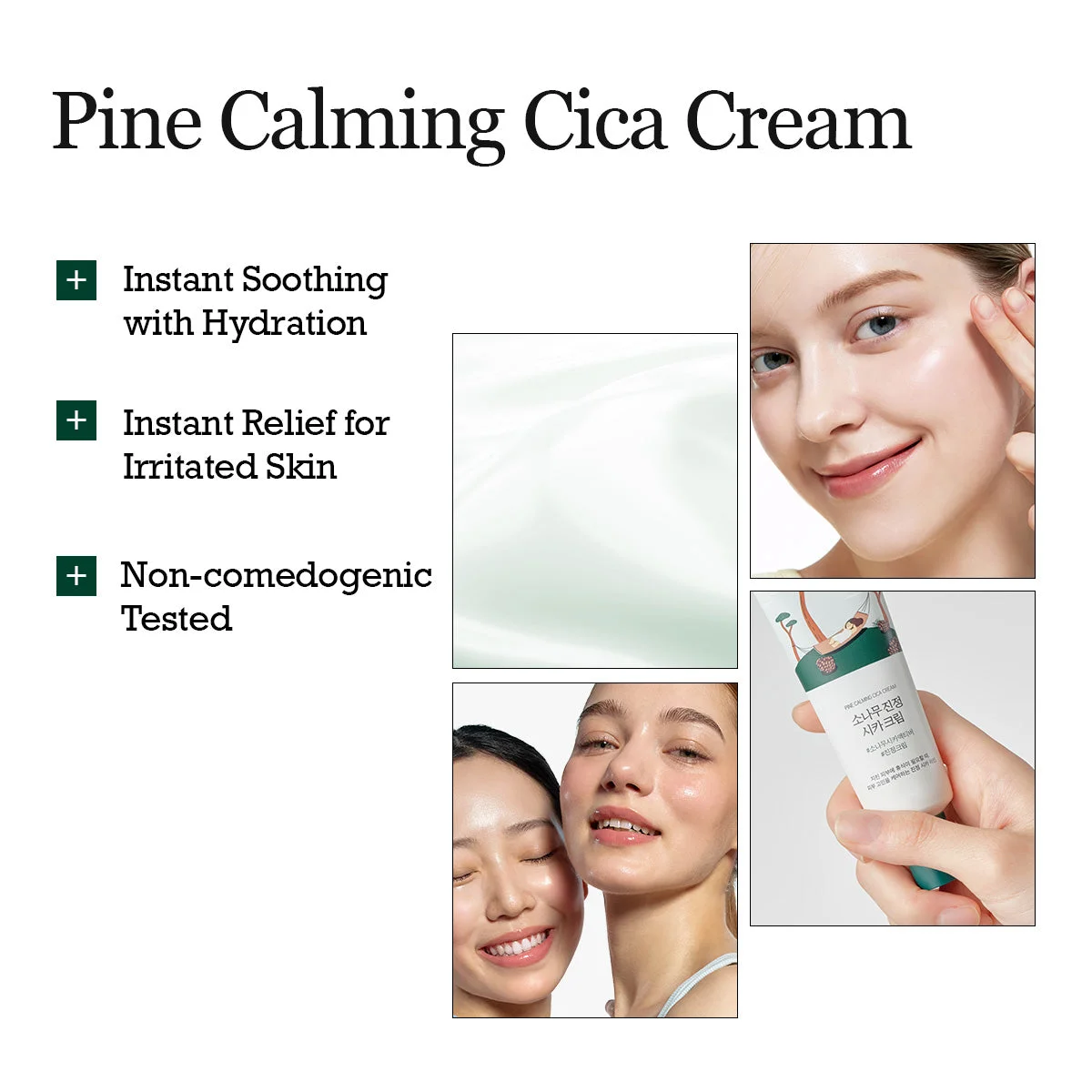 Round Lab Pine Calming Cica Cream 50 ml